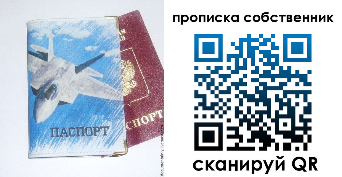 временная регистрация госуслуги в Солнечногорске