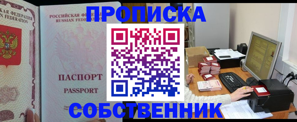 временная регистрация госуслуги в Солнечногорске
